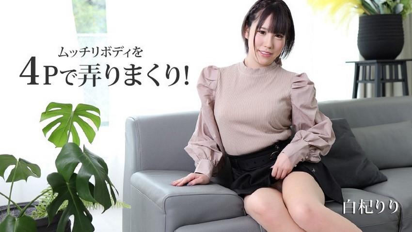 sex cha con việt nam DASS-090_Vợ bỏ nhà theo trai Tây ngay trước ngày cưới